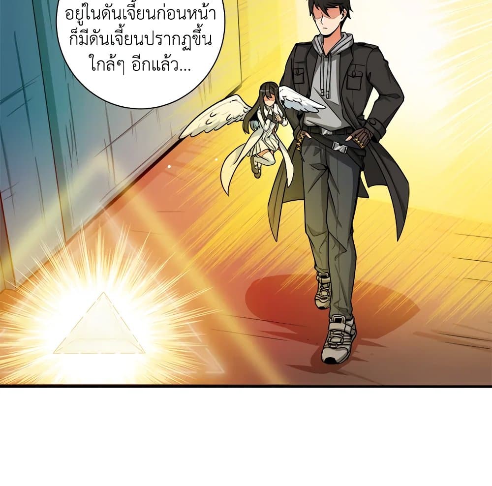 Solo Login page 40
