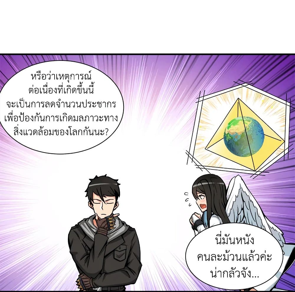 Solo Login page 41