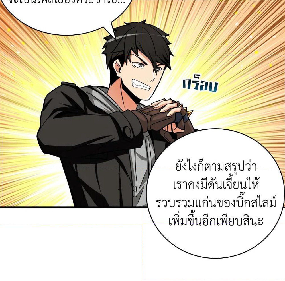 Solo Login page 44