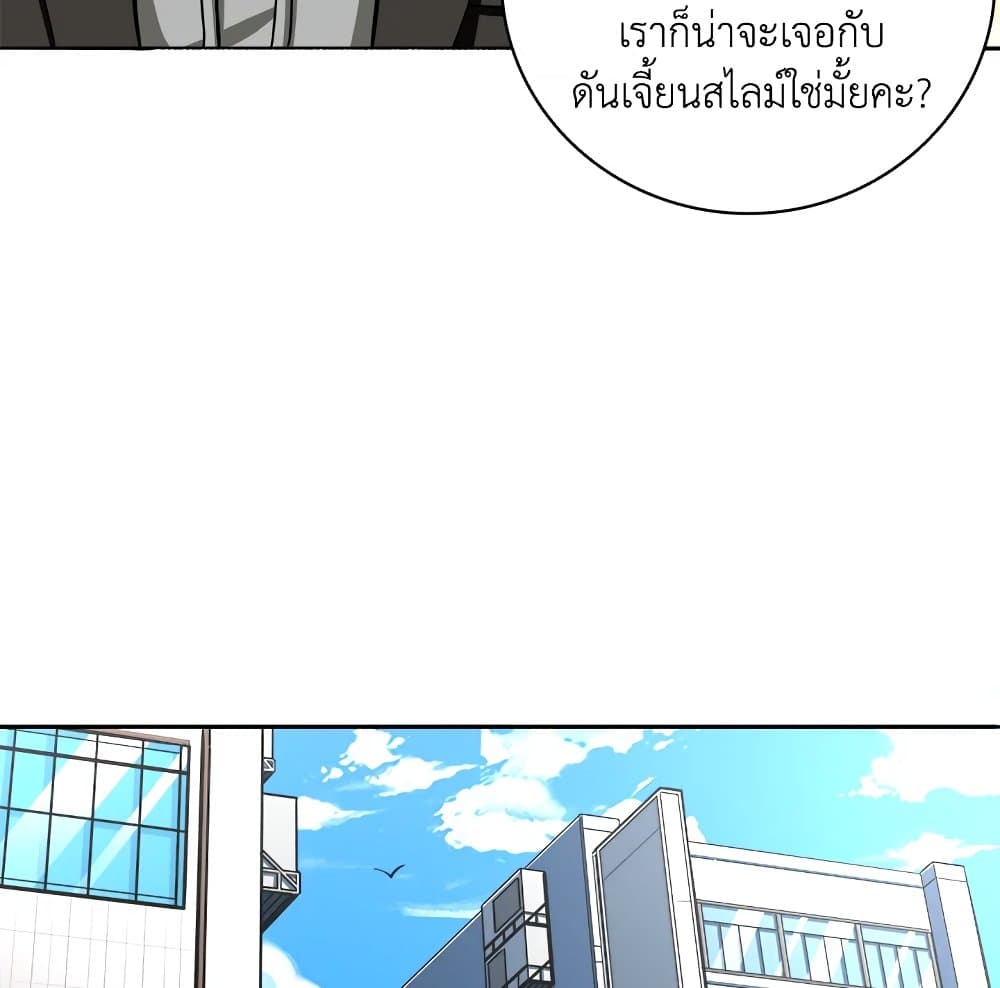 Solo Login page 46