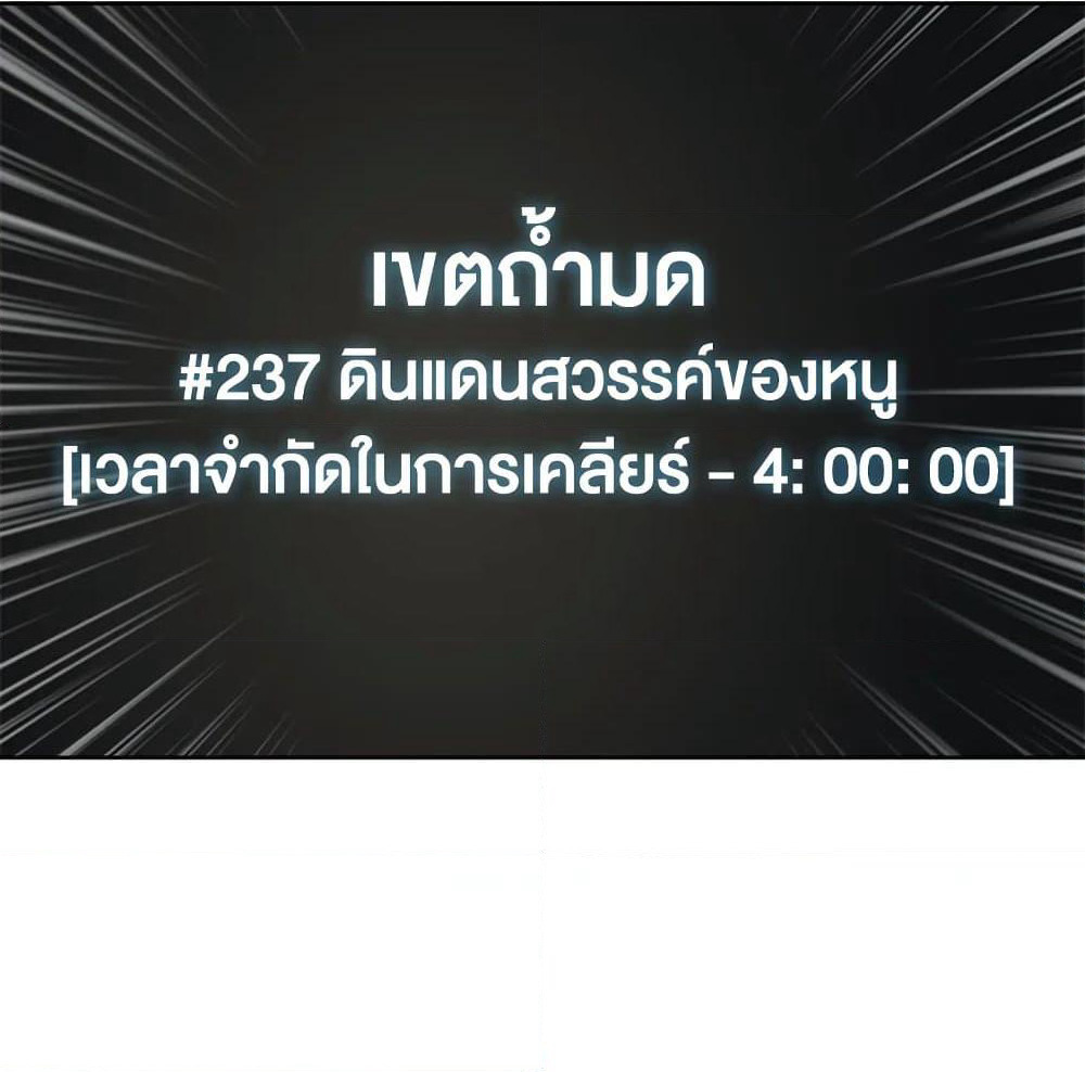 Solo Login page 49