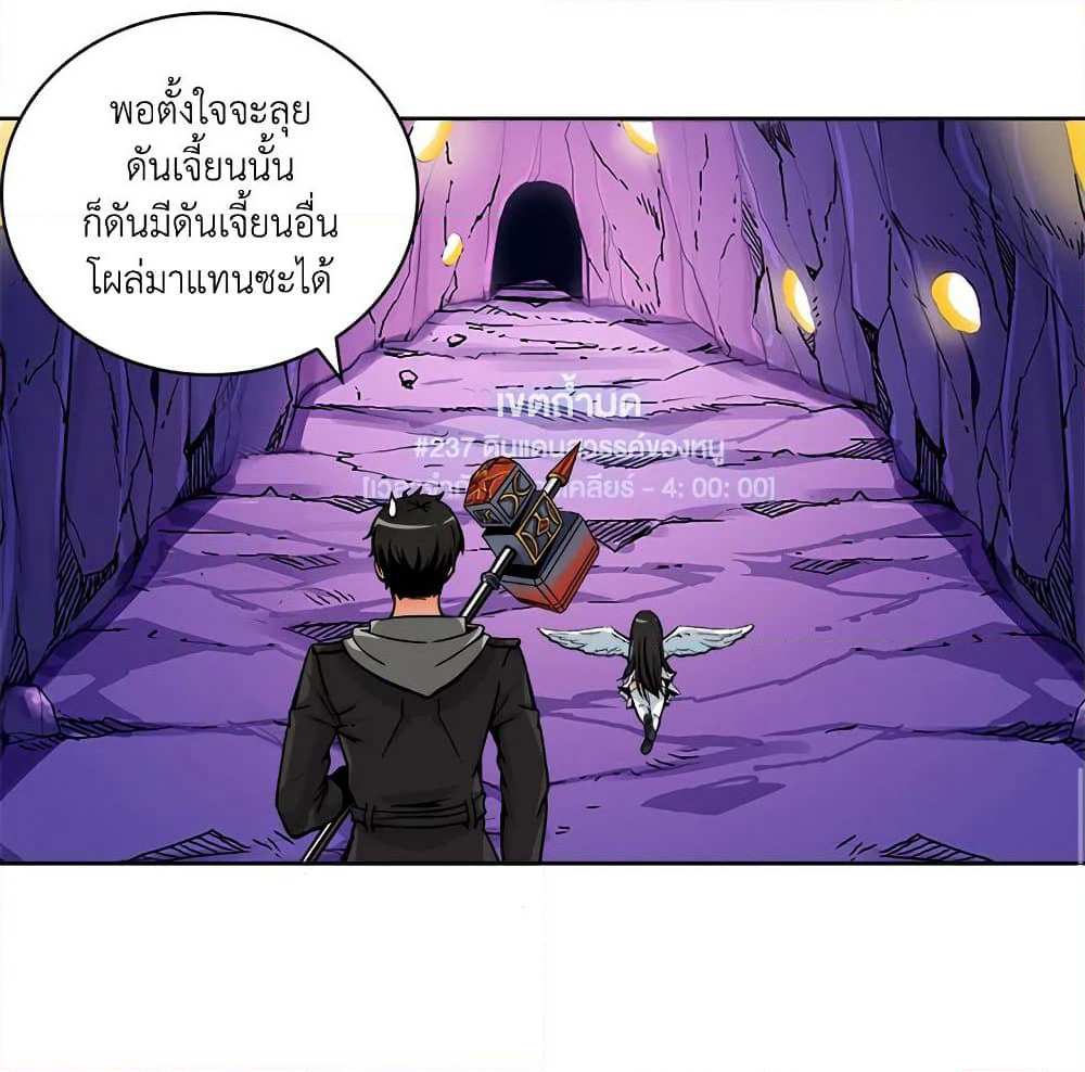 Solo Login page 50