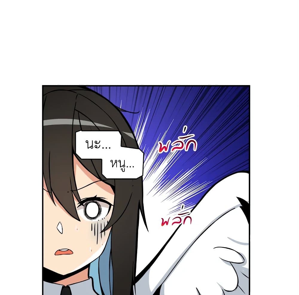 Solo Login page 51