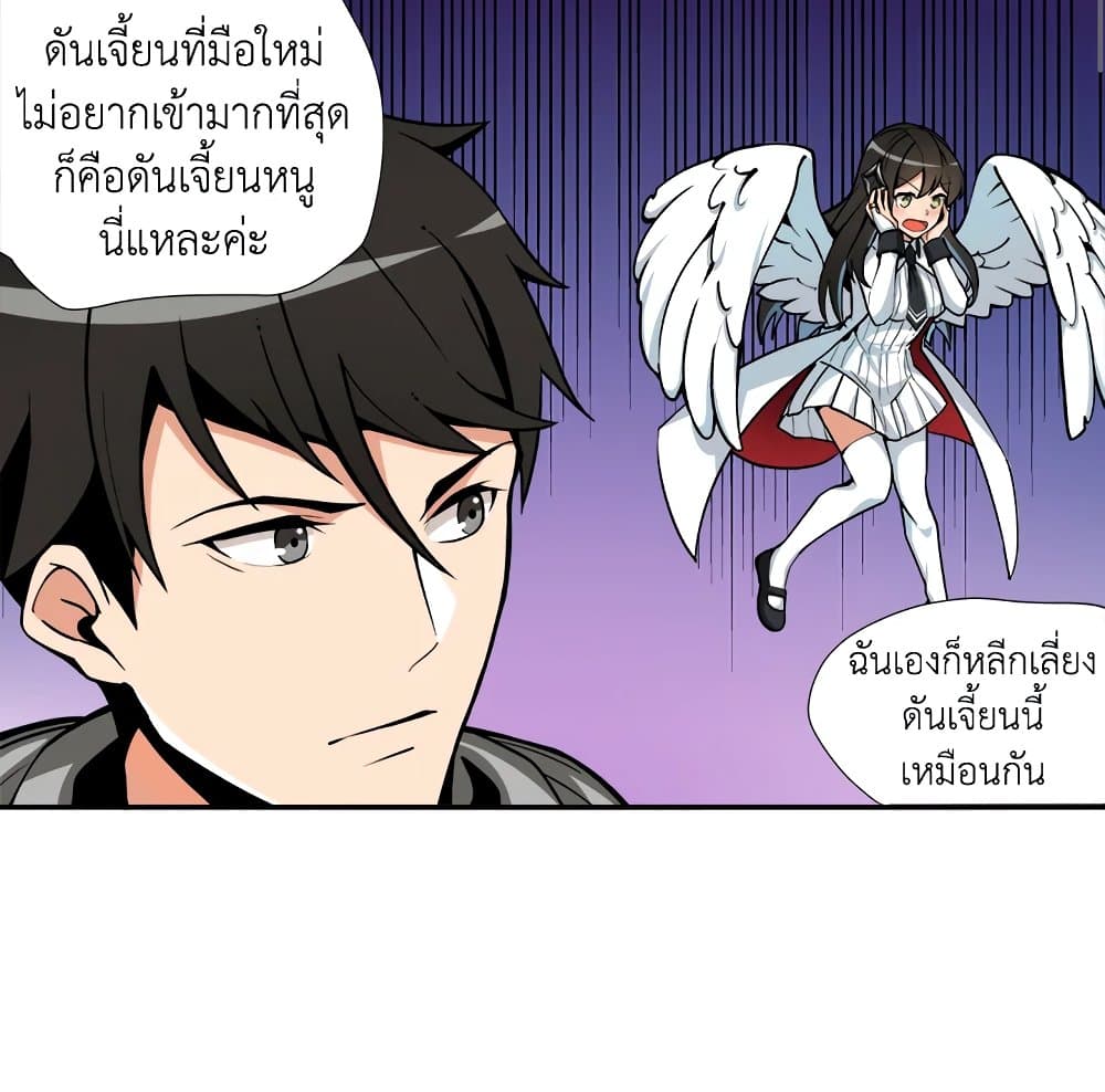 Solo Login page 53
