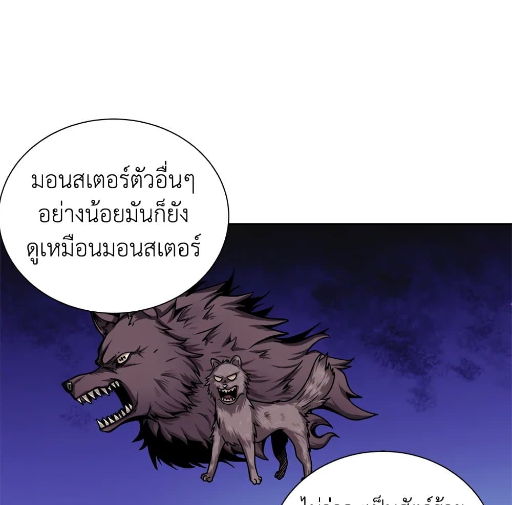 Solo Login page 56