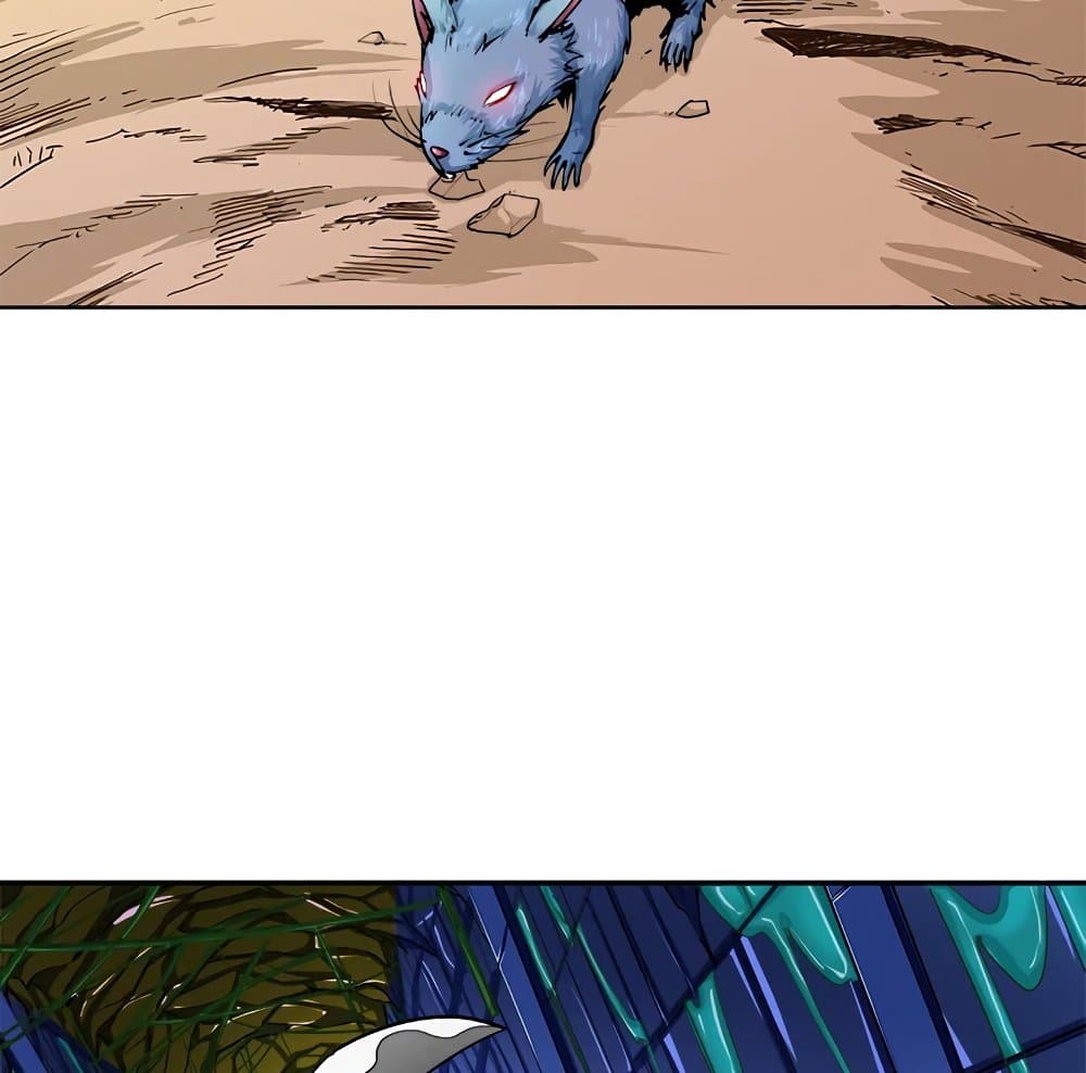 Solo Login page 58