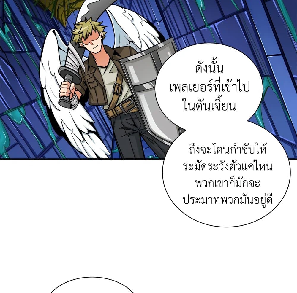 Solo Login page 59
