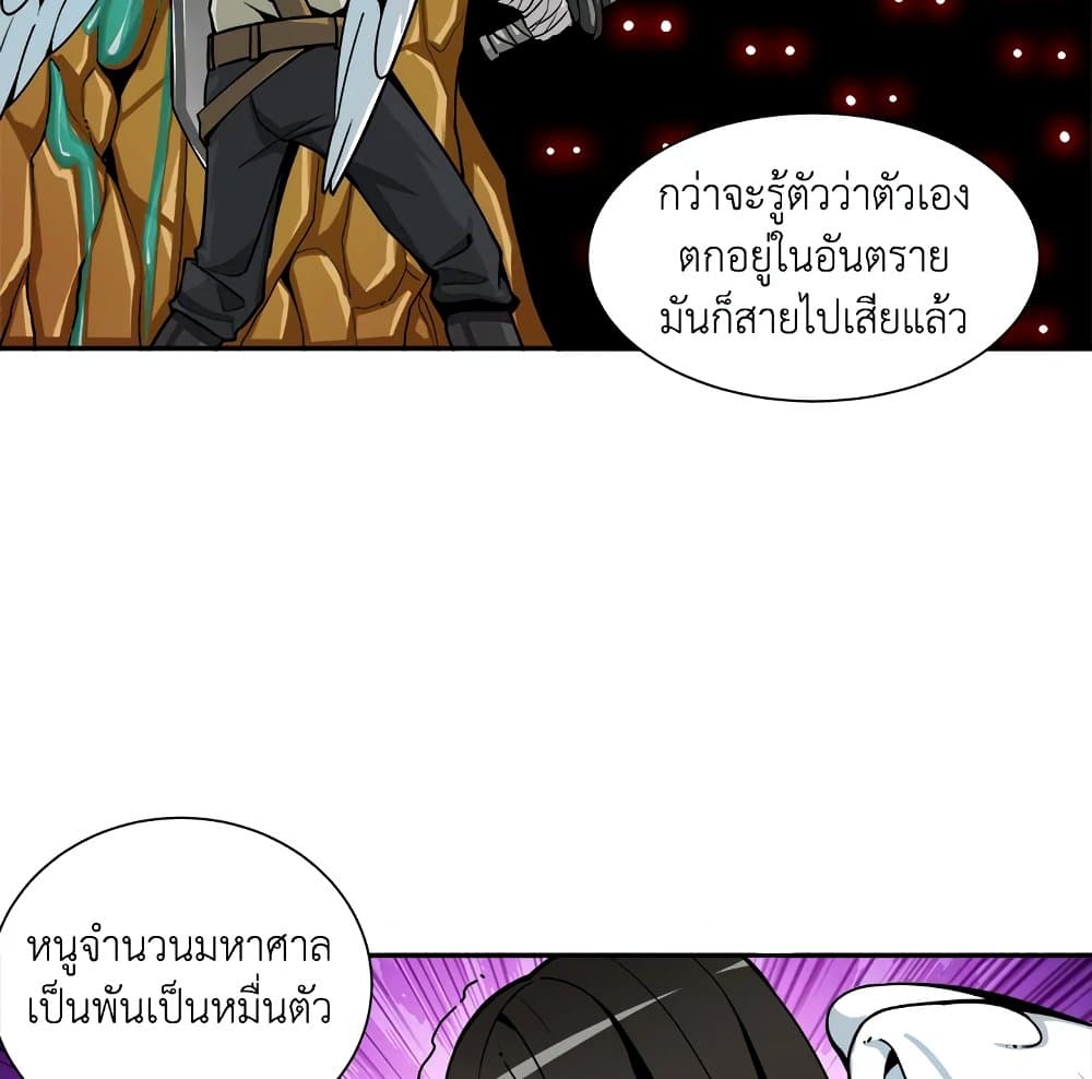 Solo Login page 62