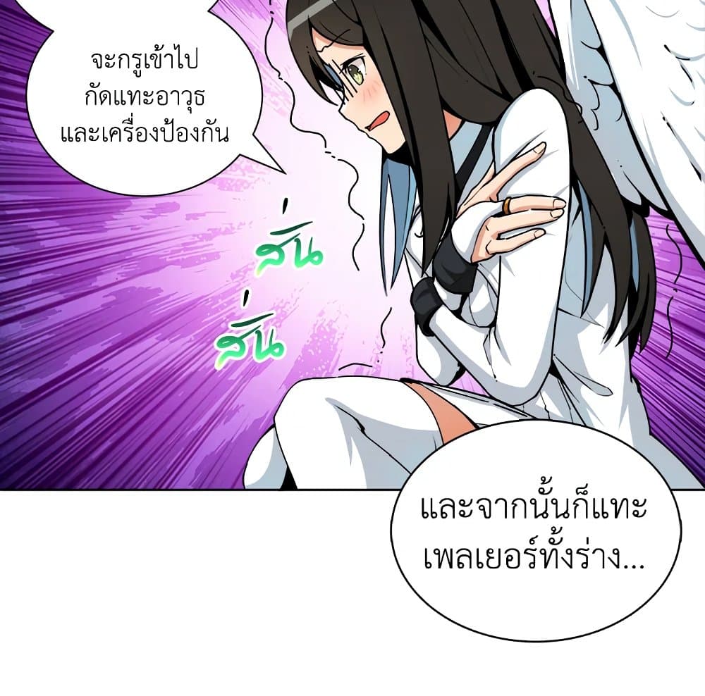 Solo Login page 63
