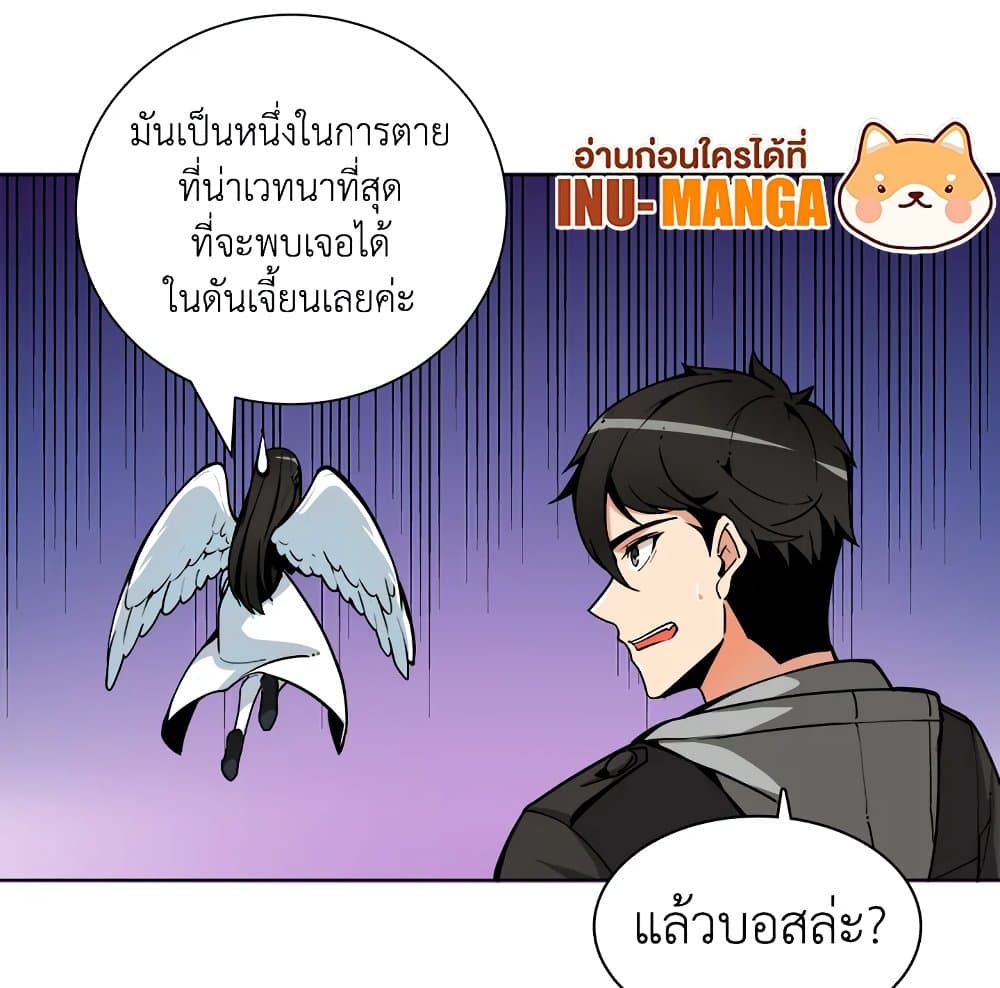 Solo Login page 64