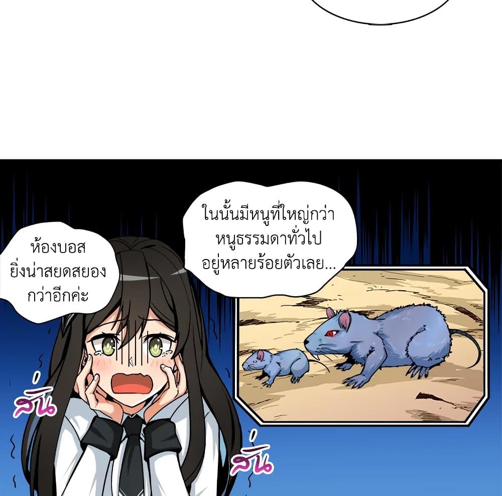 Solo Login page 65