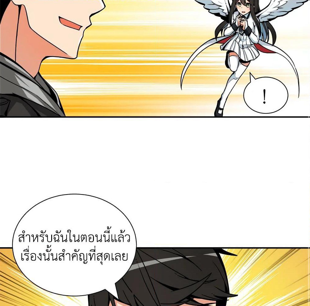 Solo Login page 68