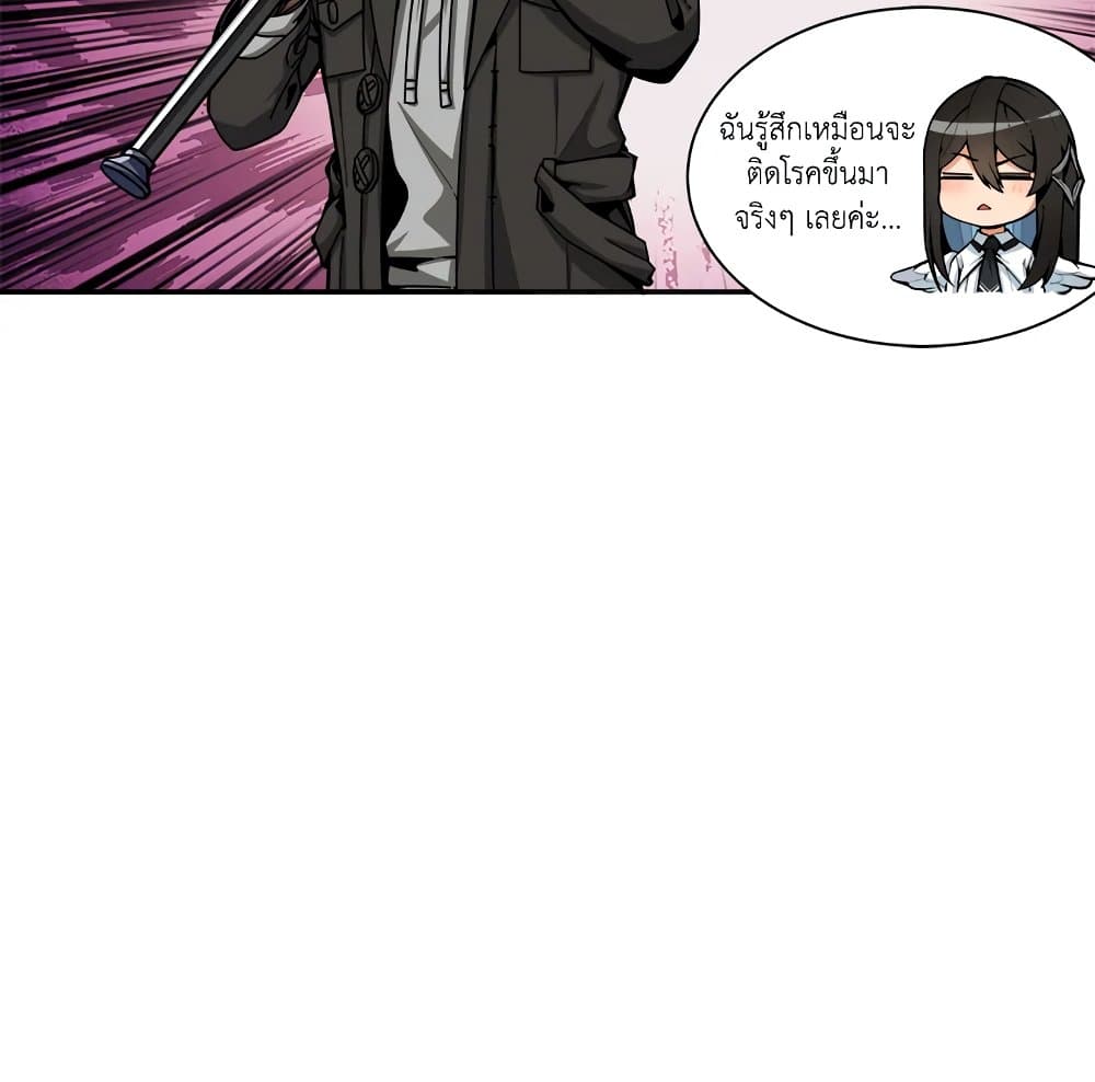 Solo Login page 72