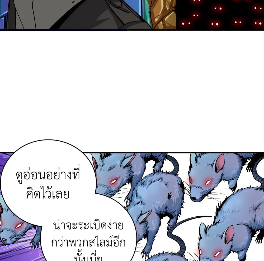 Solo Login page 75