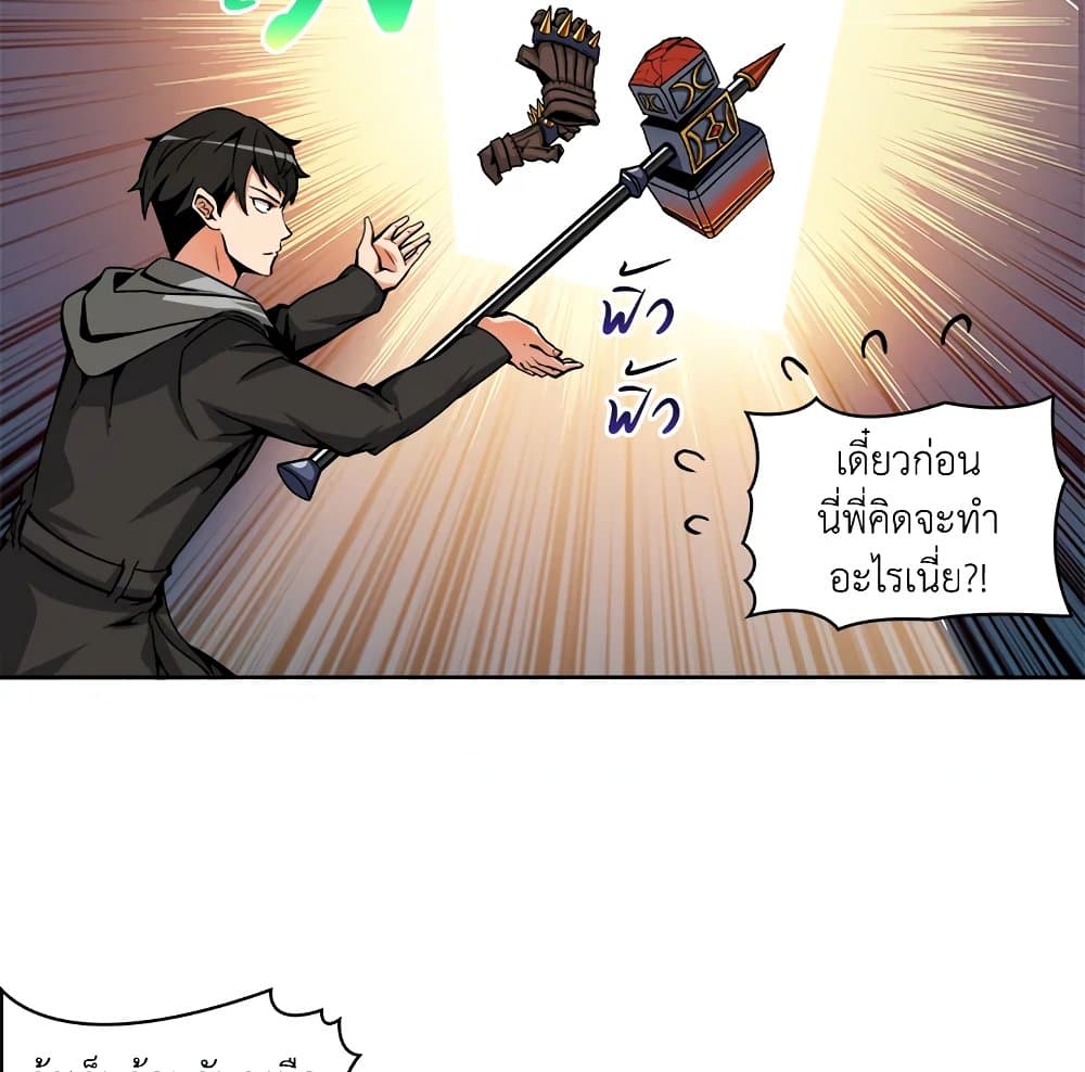 Solo Login page 77
