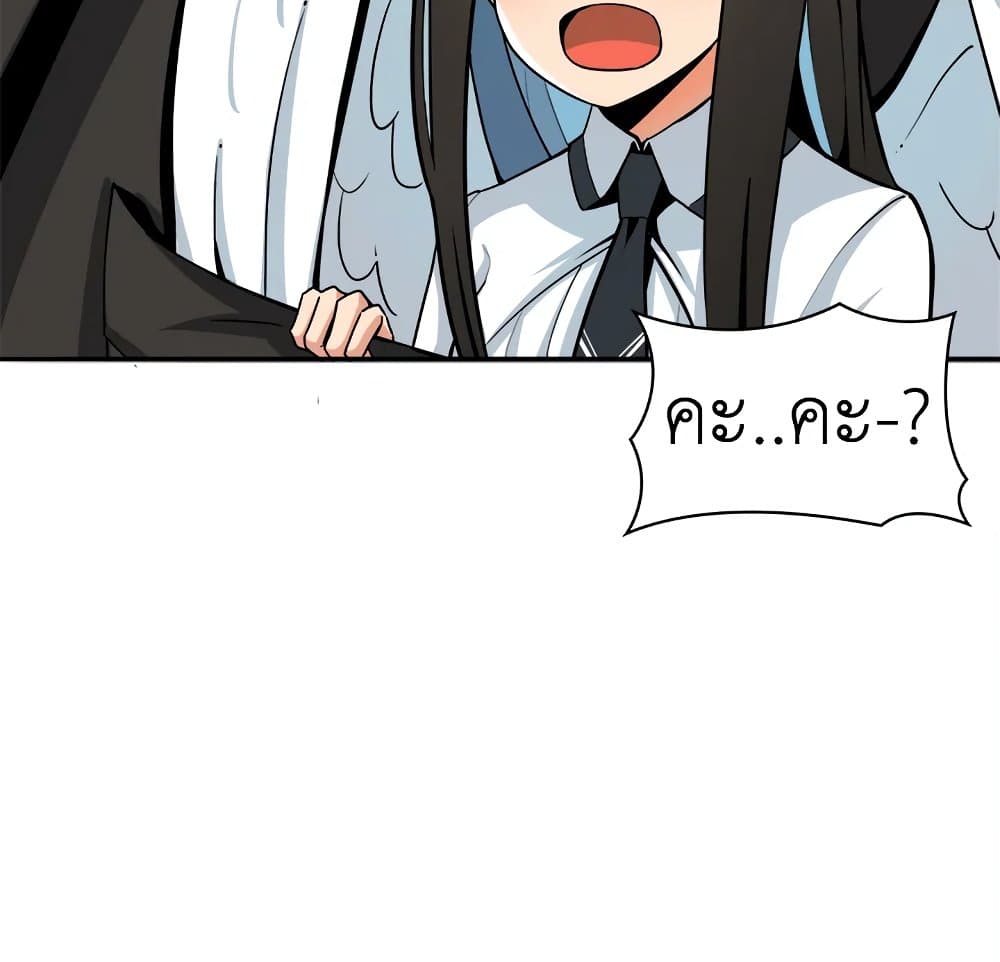 Solo Login page 81