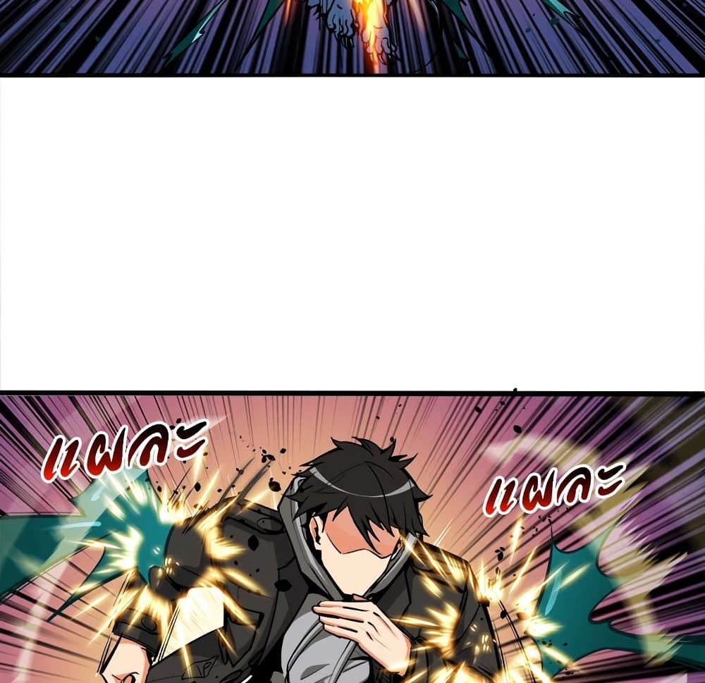 Solo Login page 7