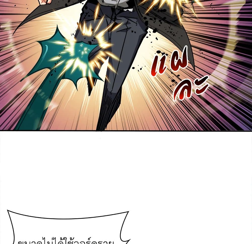 Solo Login page 8