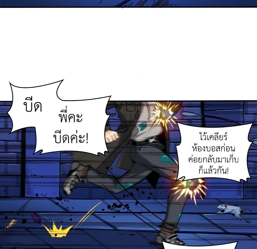 Solo Login page 11