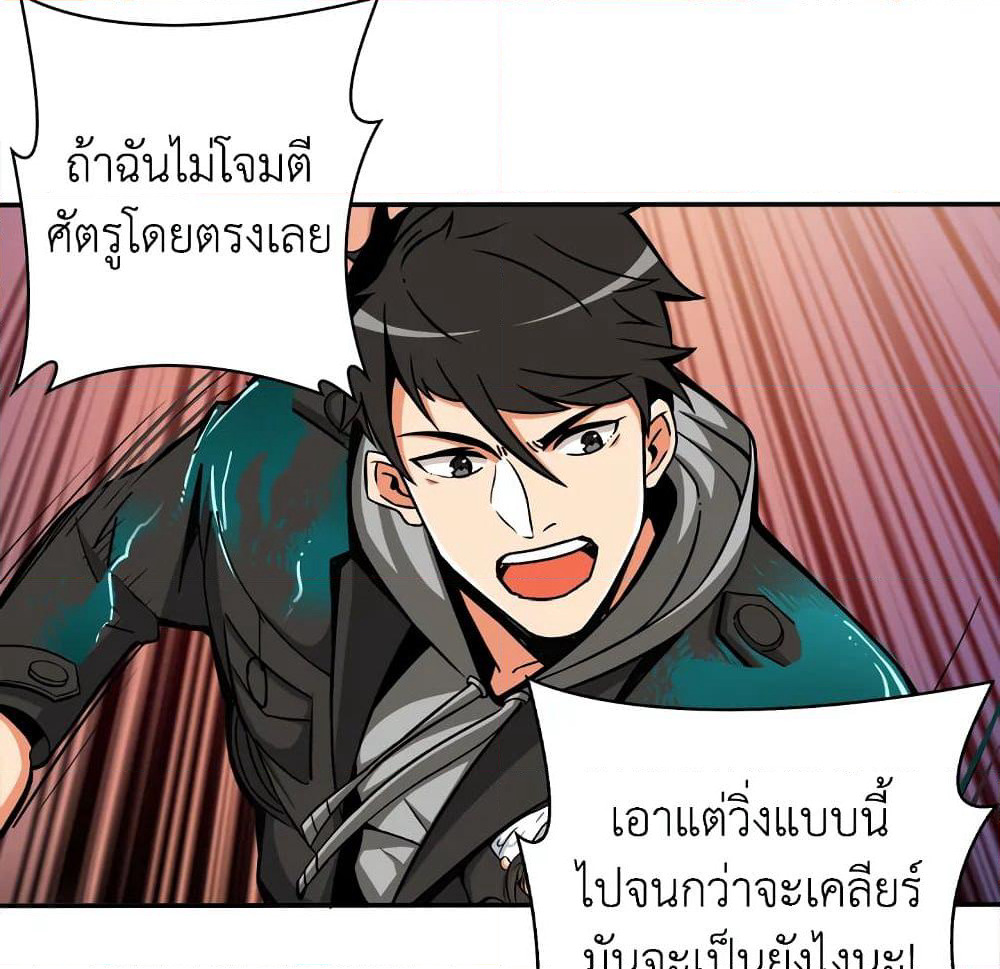 Solo Login page 15