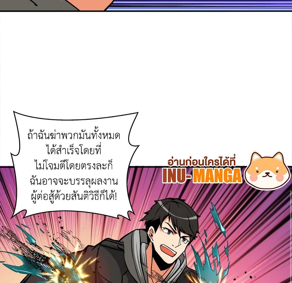 Solo Login page 18