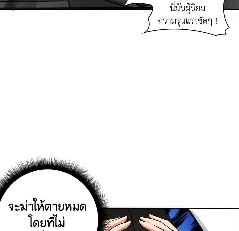 Solo Login page 22