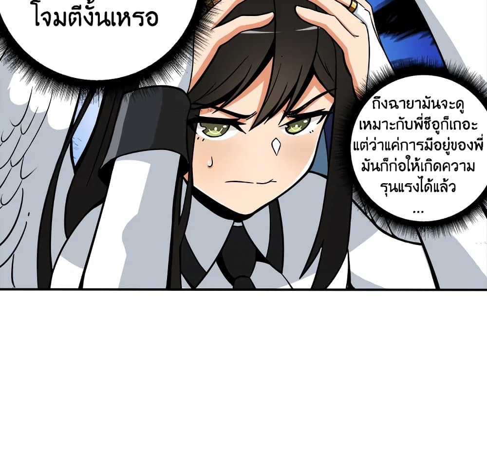 Solo Login page 23