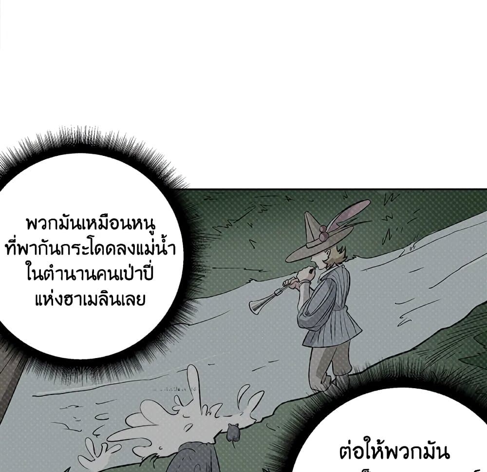 Solo Login page 25