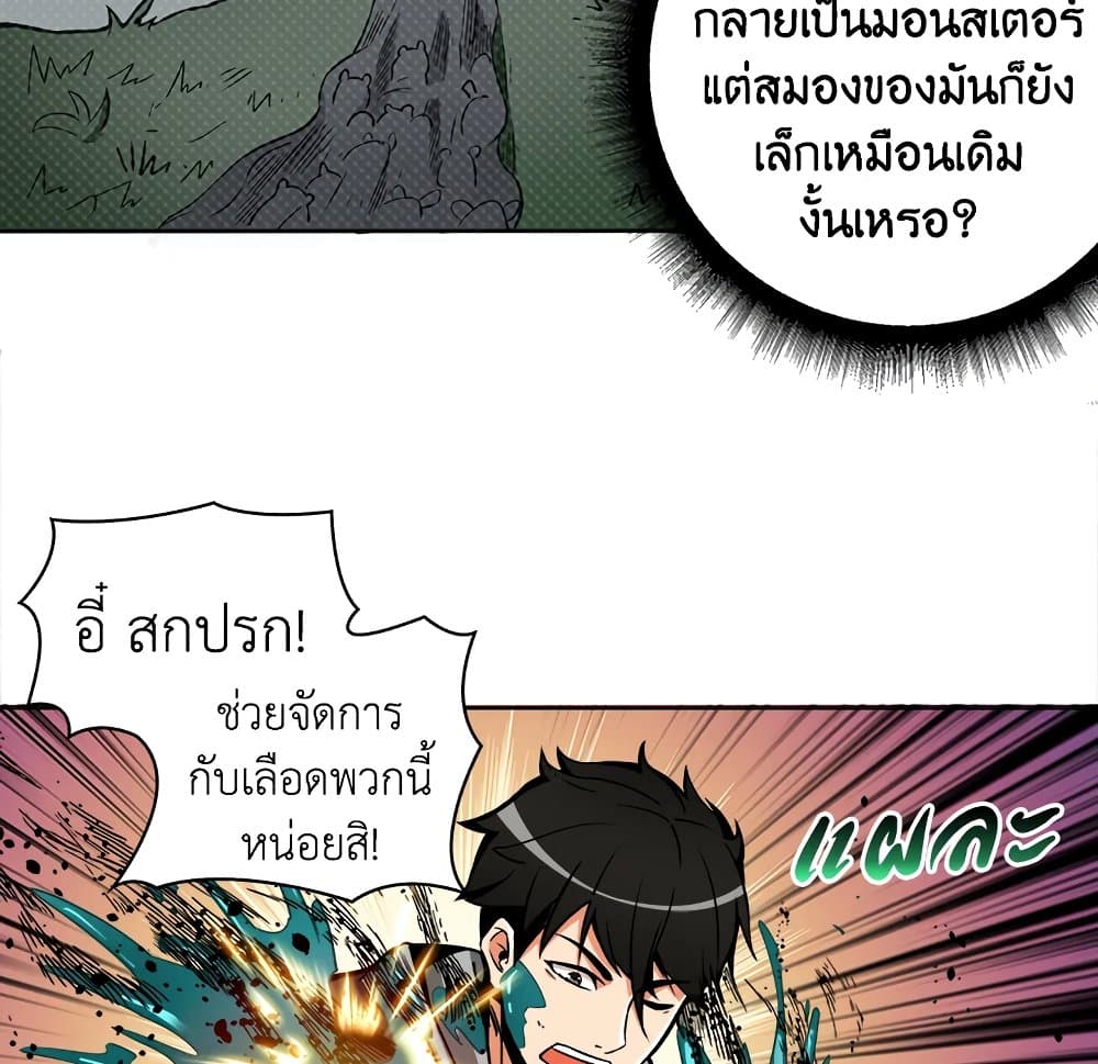 Solo Login page 26