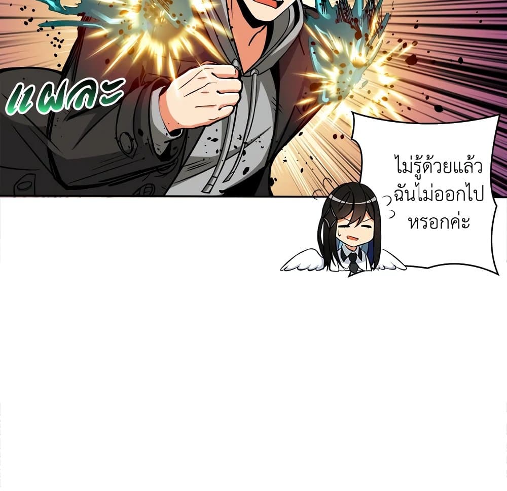 Solo Login page 27