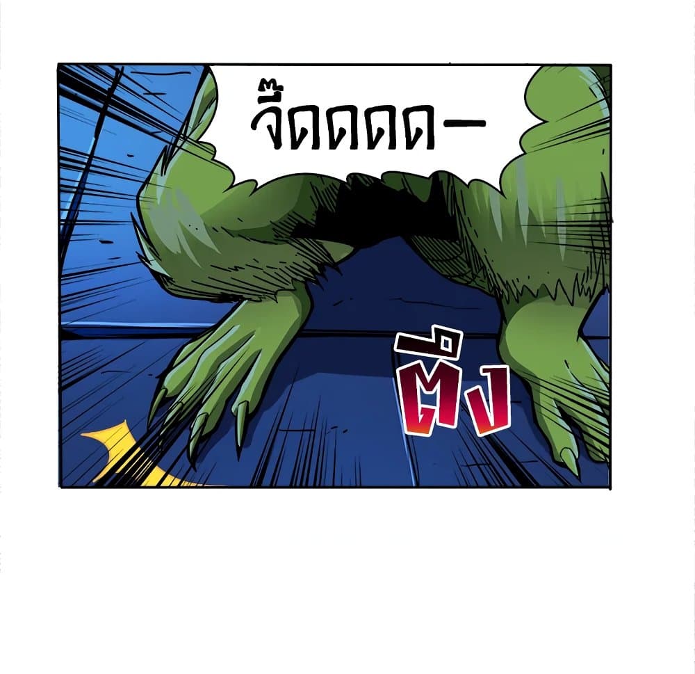 Solo Login page 28