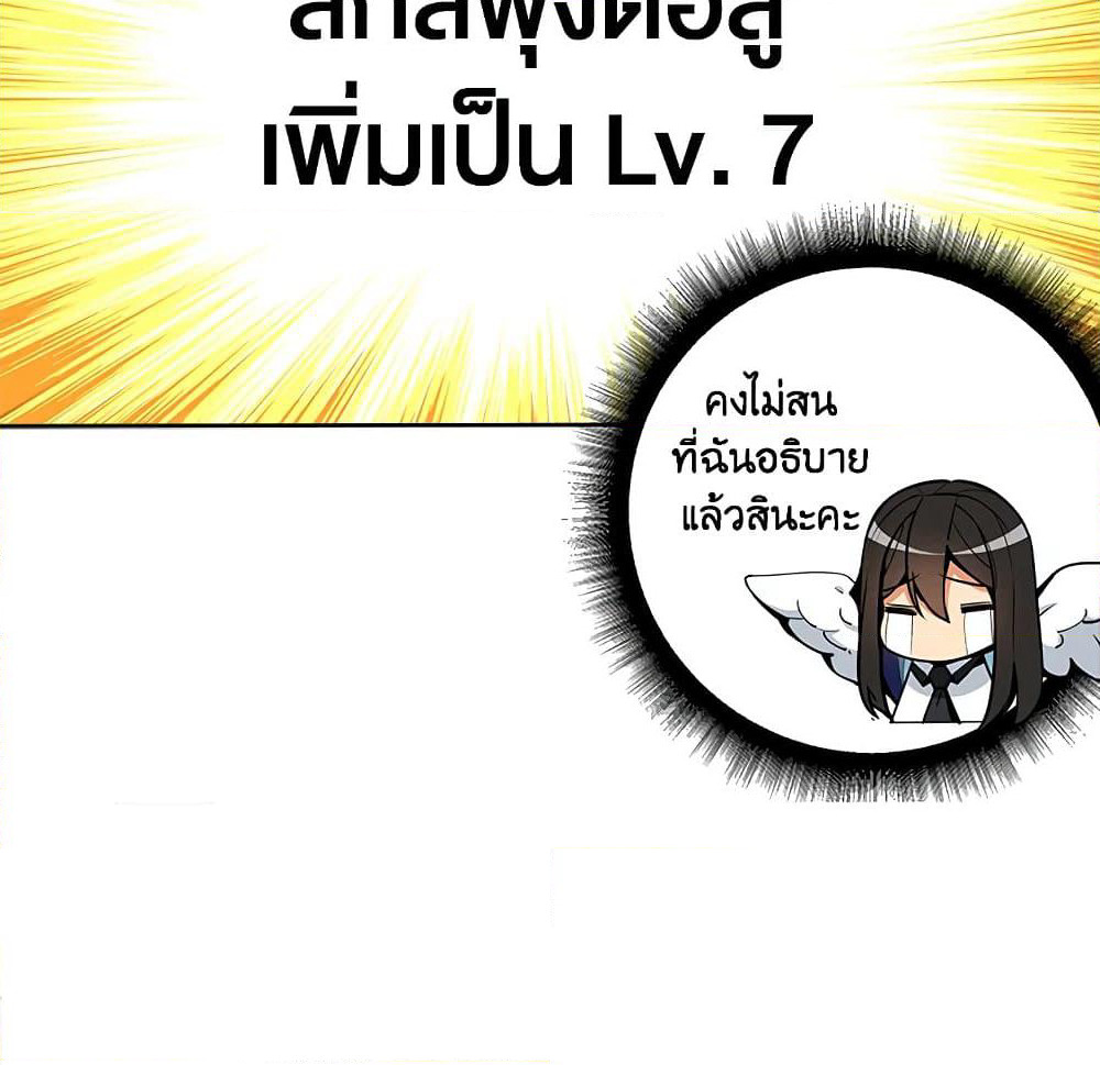 Solo Login page 32