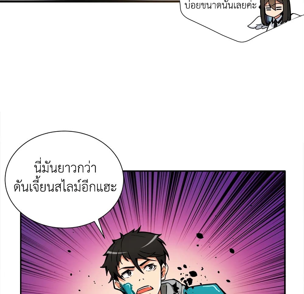 Solo Login page 37