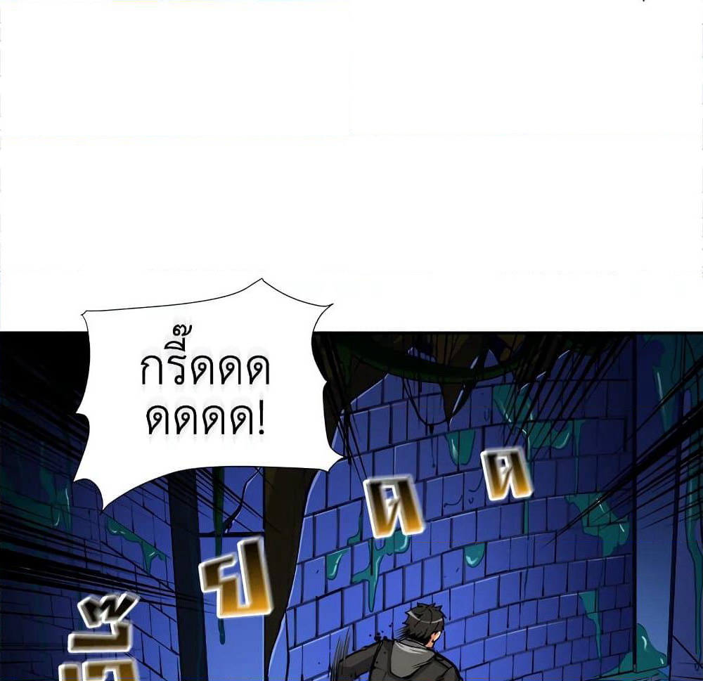 Solo Login page 41