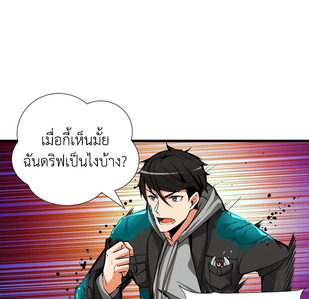 Solo Login page 43