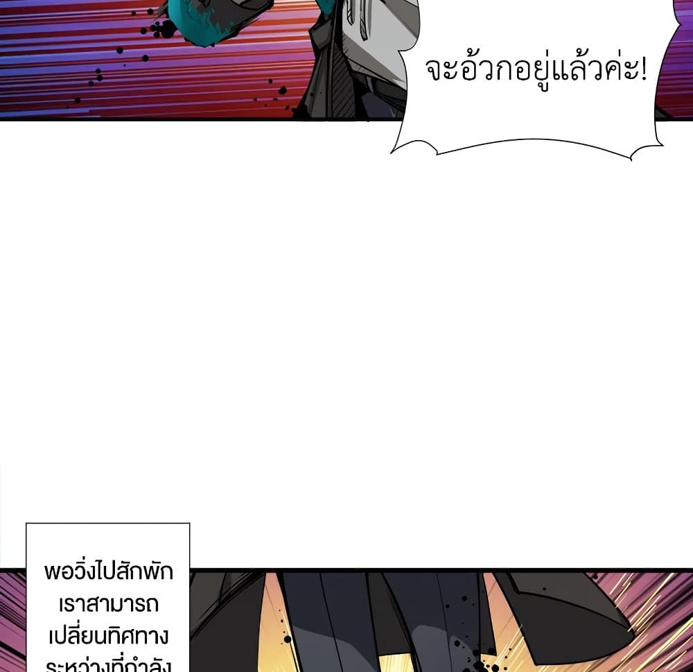 Solo Login page 44