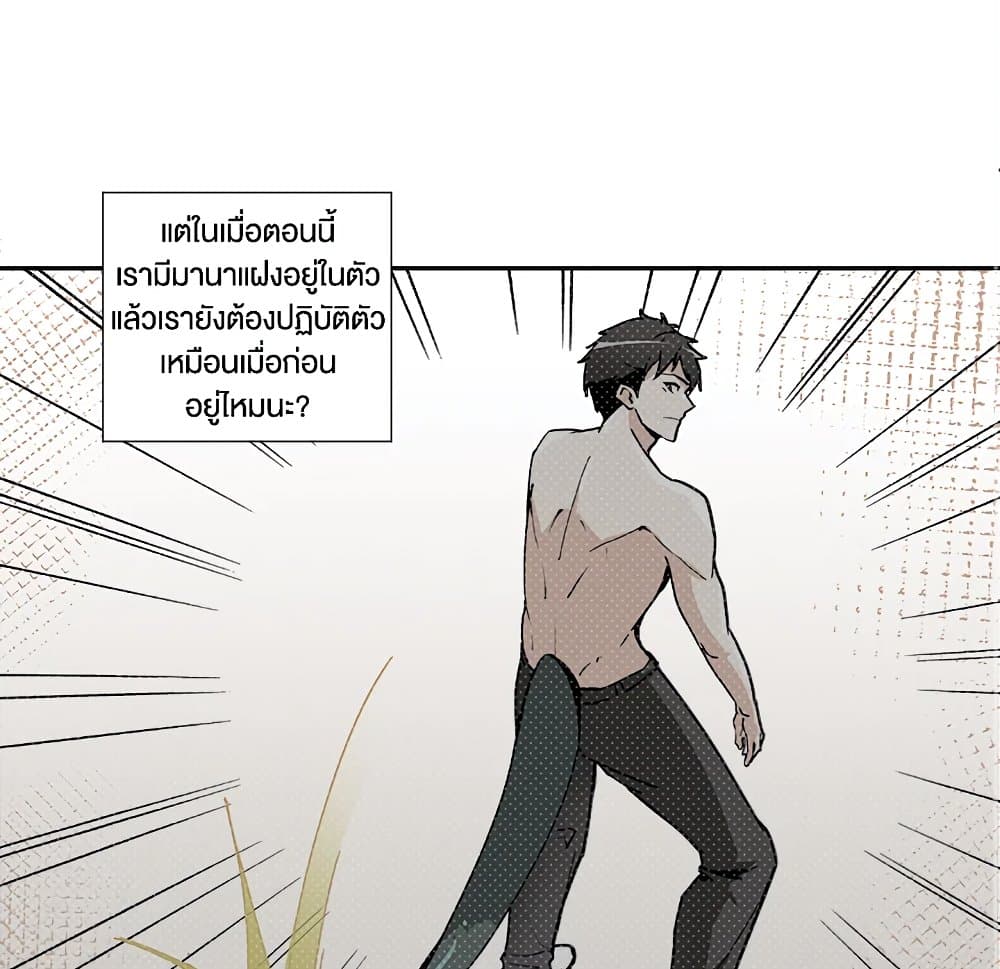Solo Login page 52