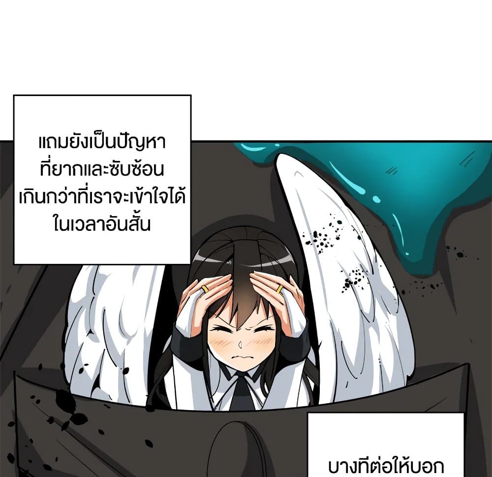 Solo Login page 56