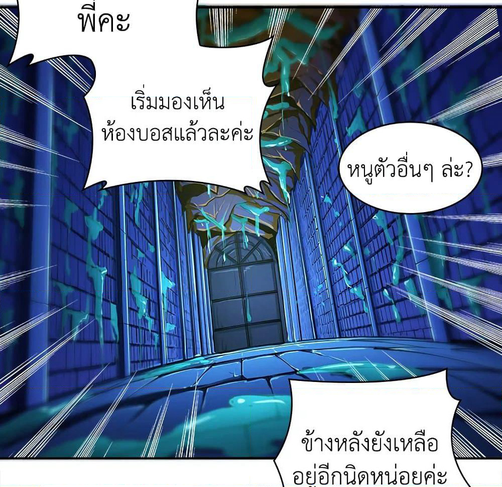 Solo Login page 59