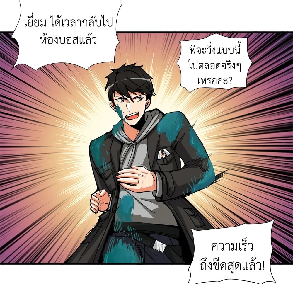 Solo Login page 65