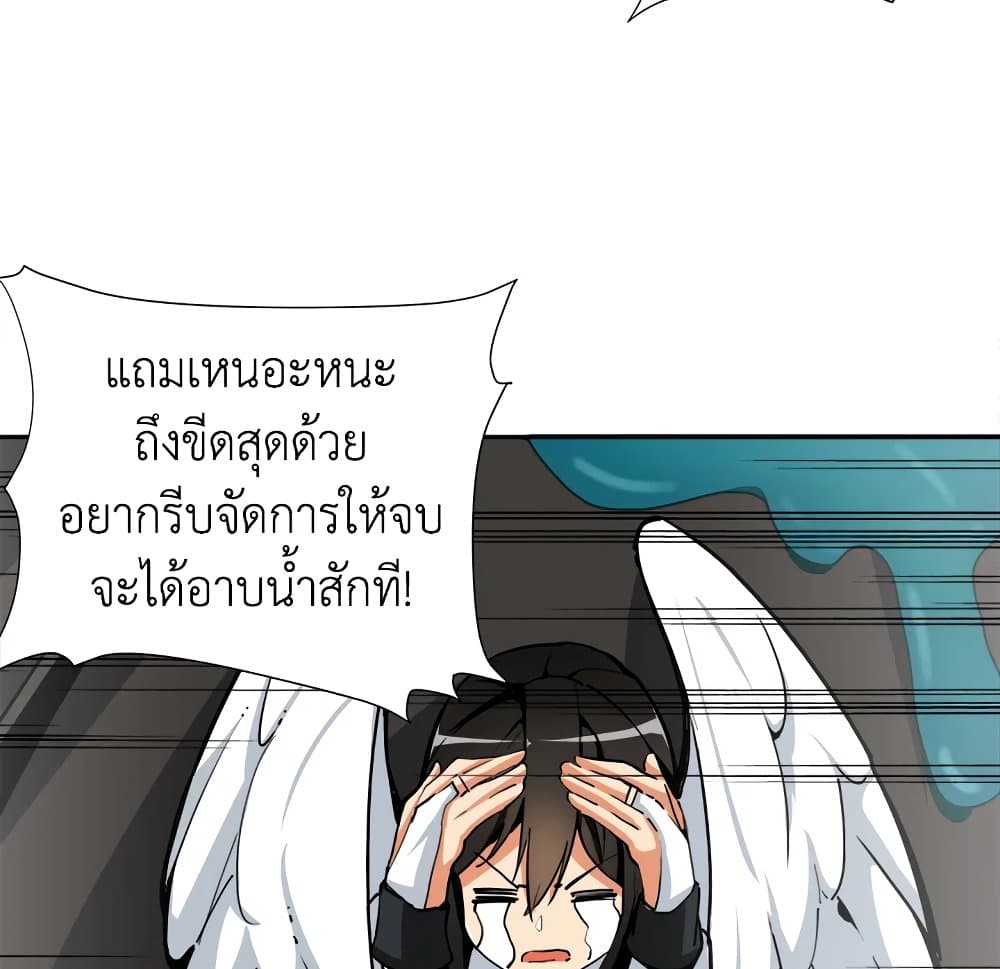 Solo Login page 66
