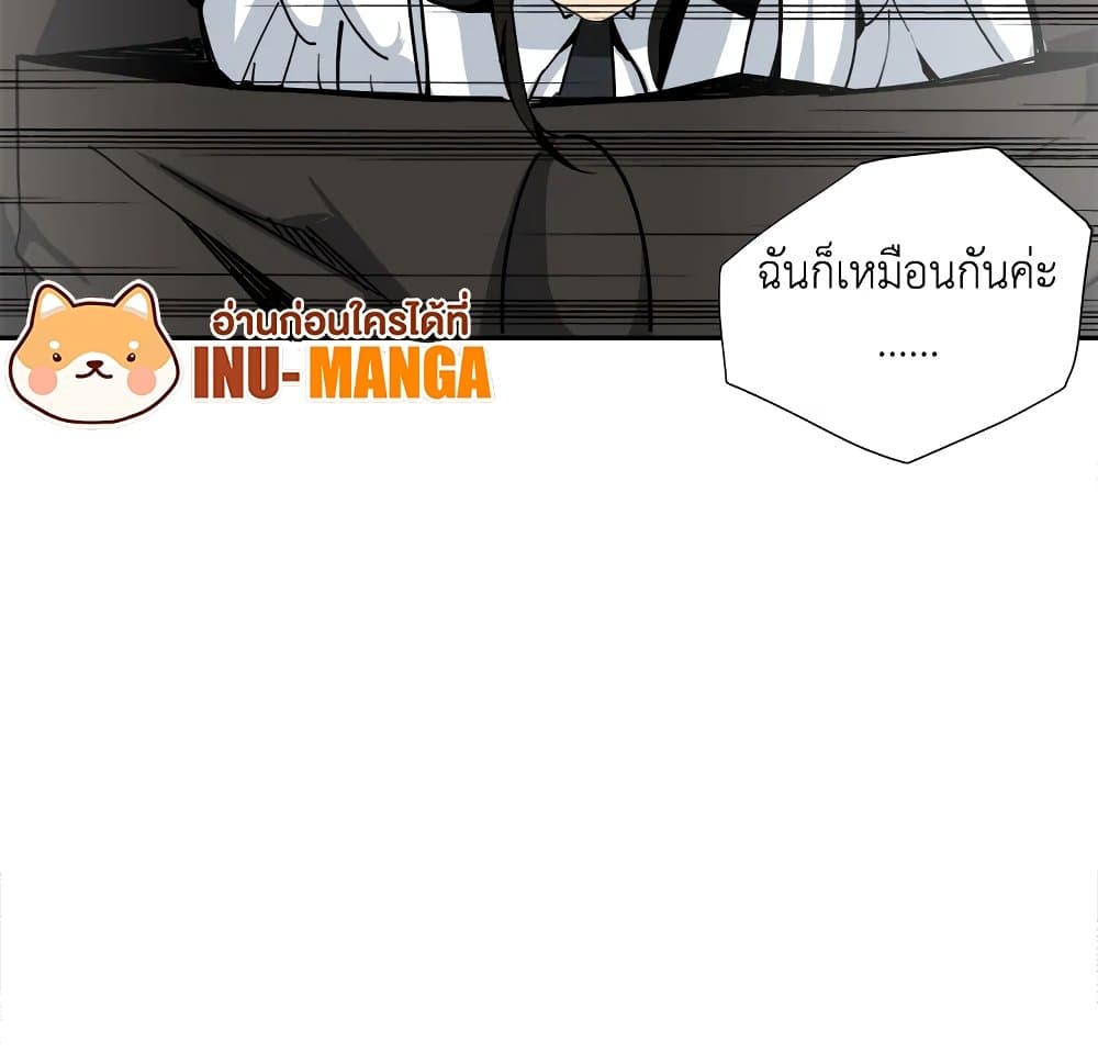 Solo Login page 67
