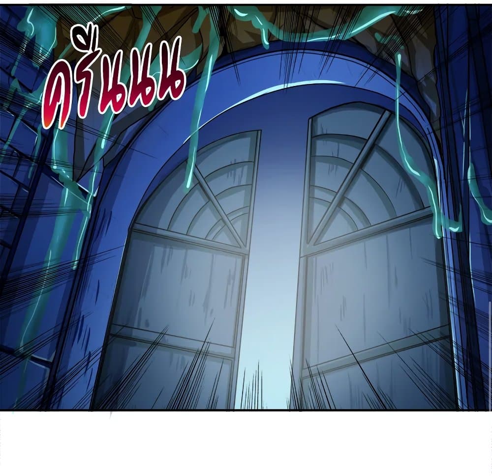 Solo Login page 68