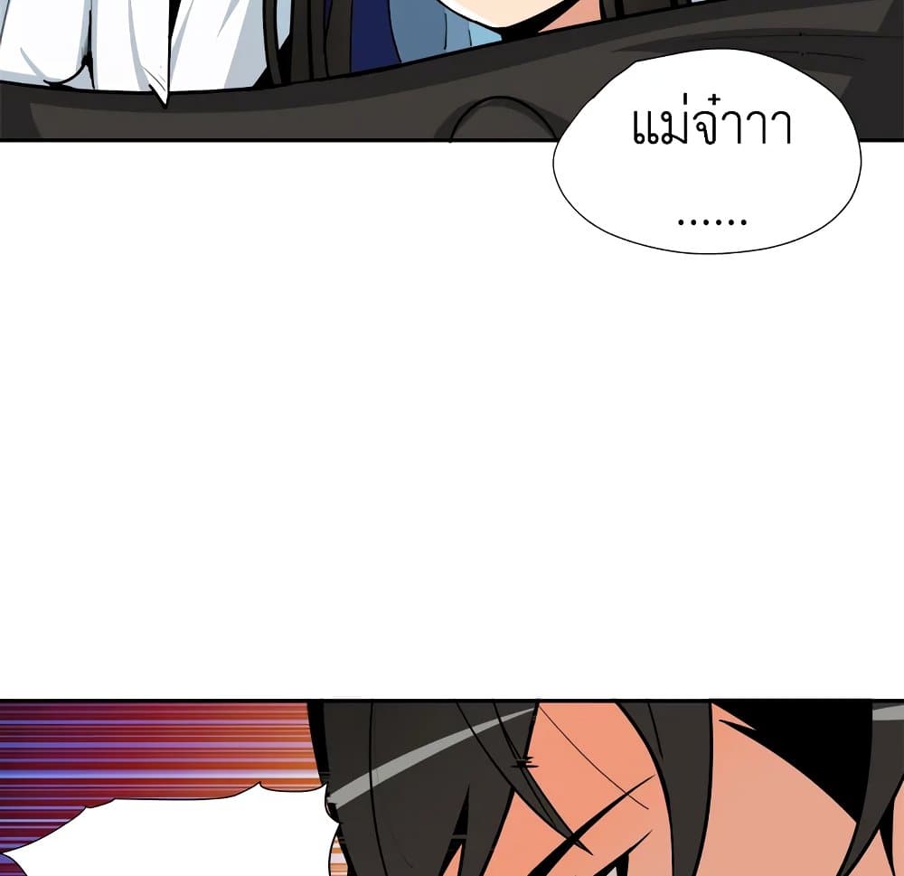 Solo Login page 72