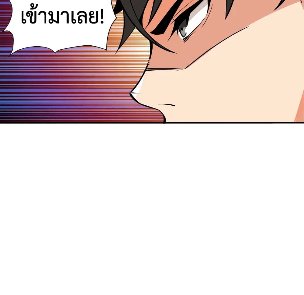 Solo Login page 73
