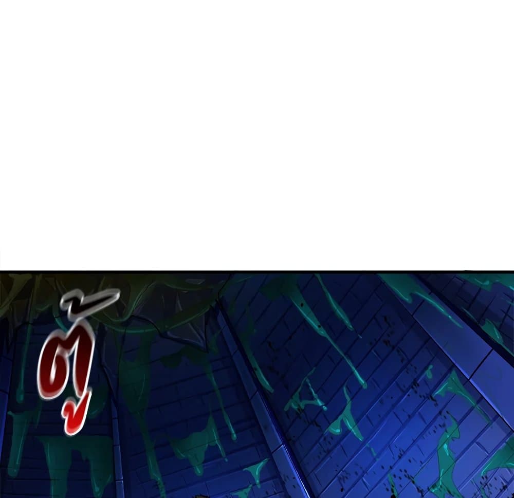 Solo Login page 75