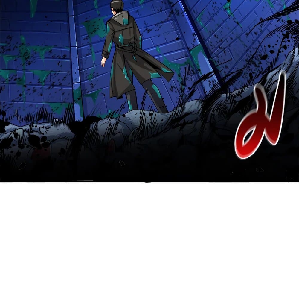 Solo Login page 76