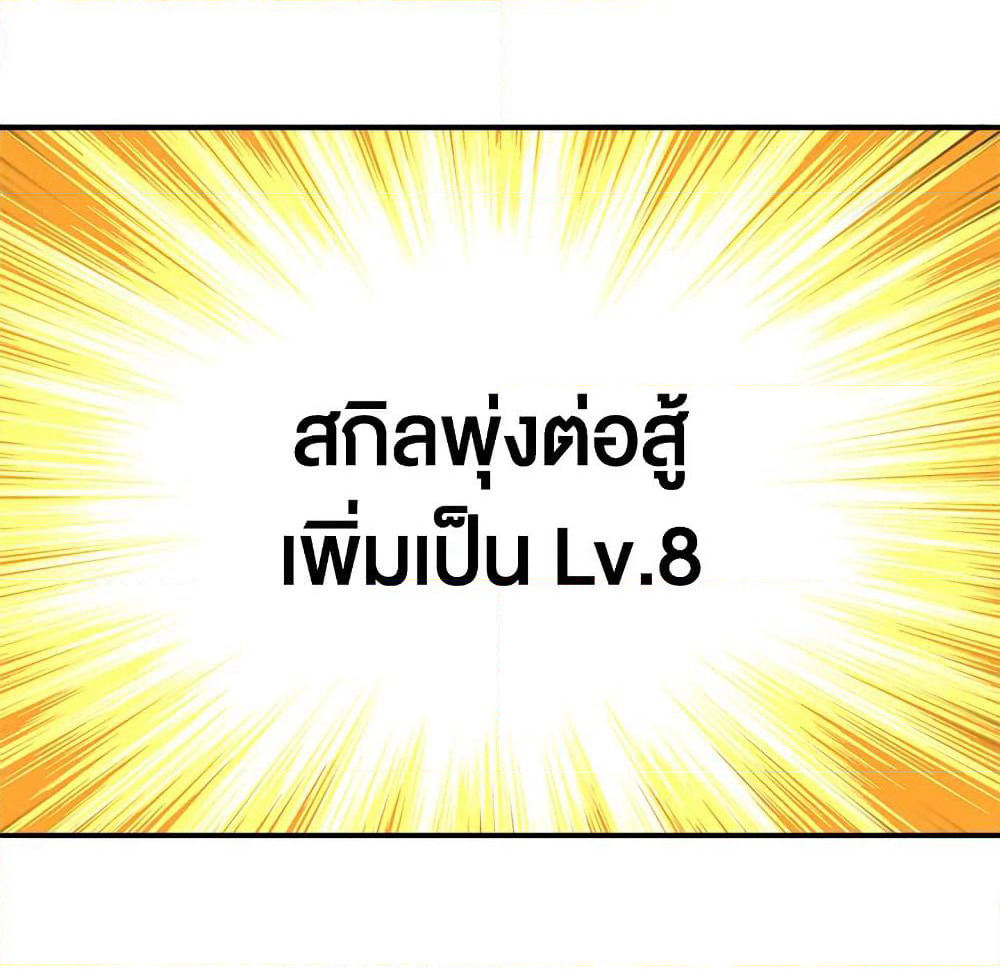 Solo Login page 77