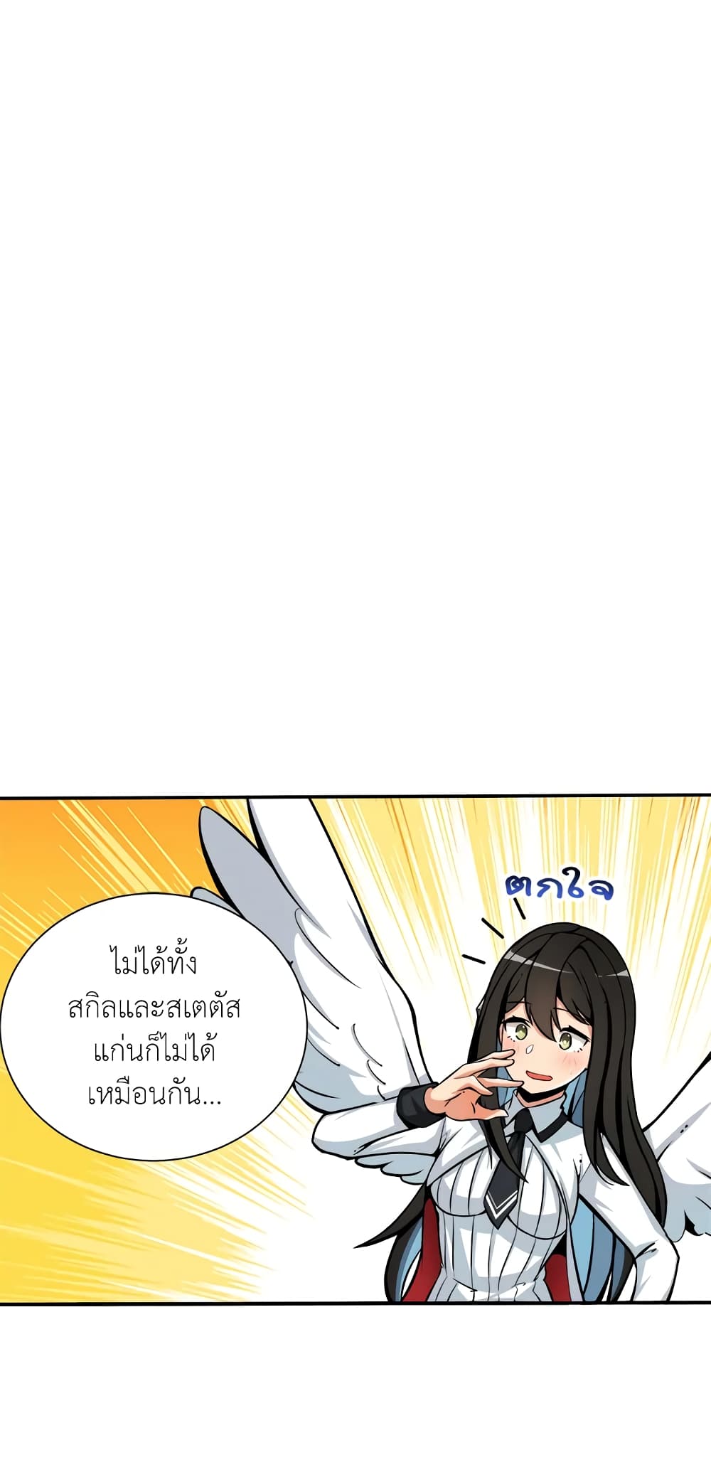 Solo Login page 16