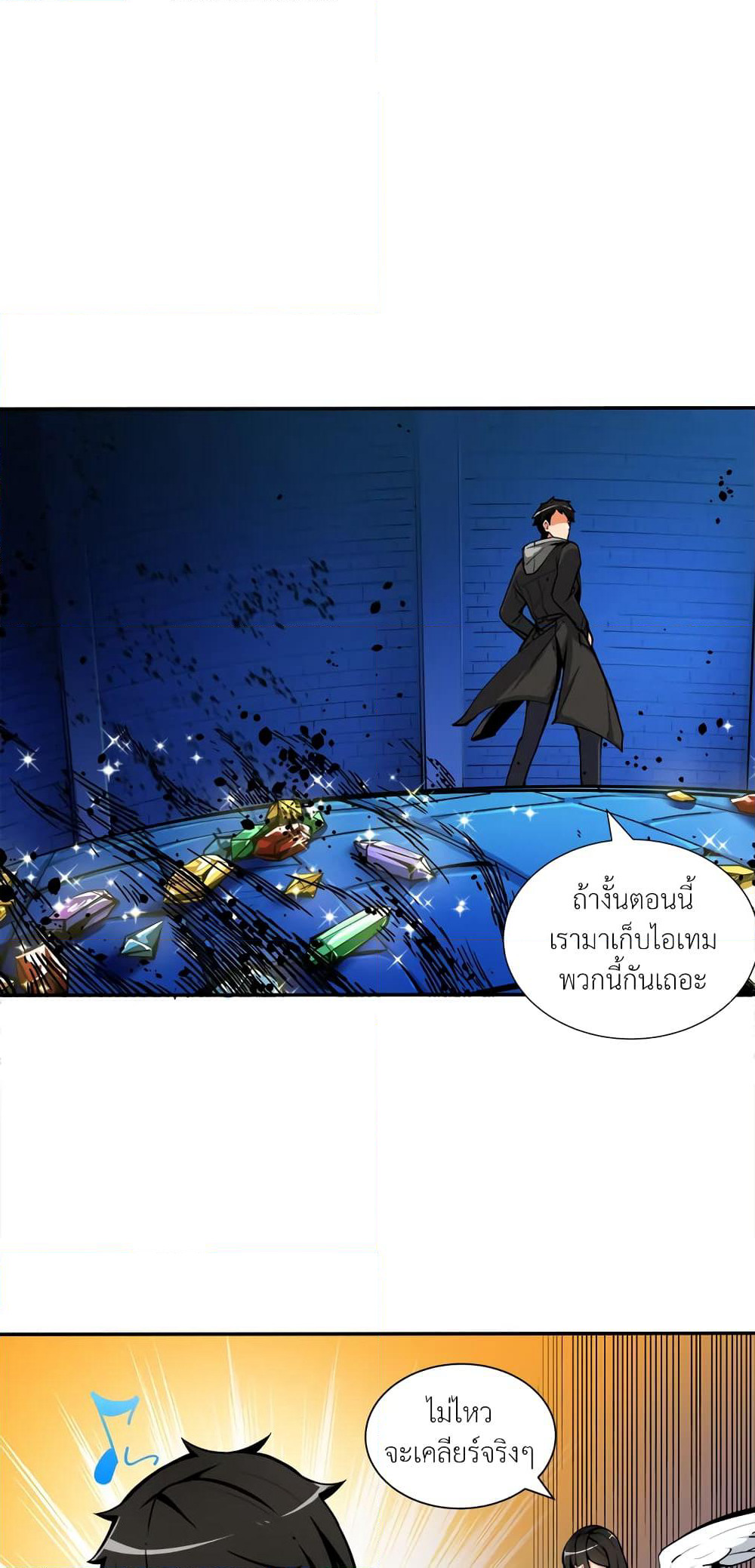 Solo Login page 19